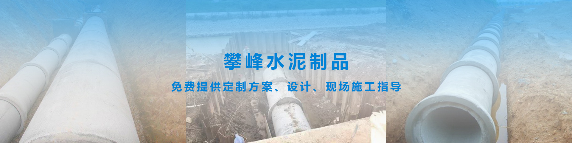 翠力施，以信誉求生存，以质量求发展